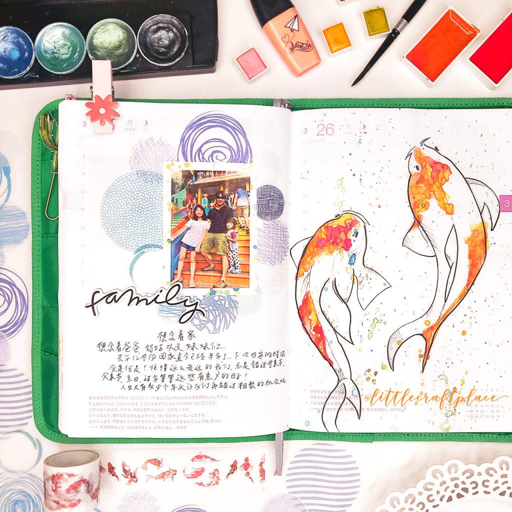 Stamp & Scrapbook EXPO